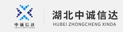 湖北开云在线登陆入口(中国)官方网站项目咨询有限公司